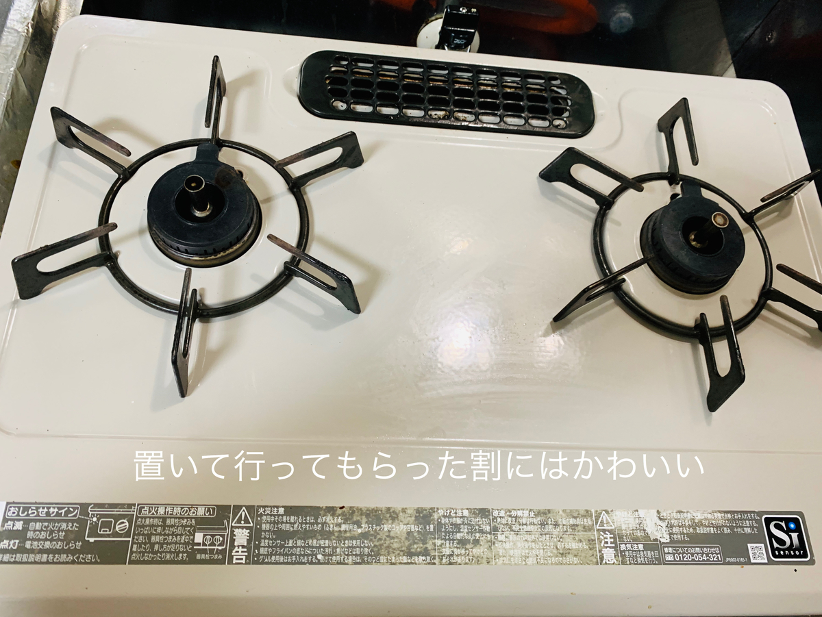 f:id:karutakko-muratan:20191004092151j:plain f:id:karutakko-muratan:20191004092151j:plain