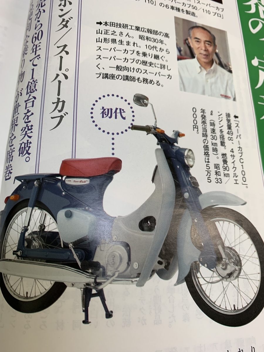 f:id:karutakko-muratan:20191009105608j:plain