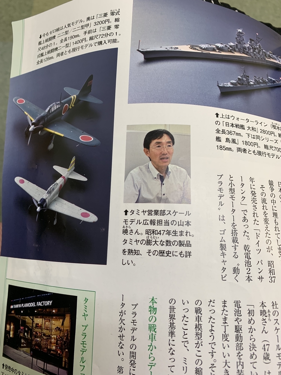 f:id:karutakko-muratan:20191009105648j:plain