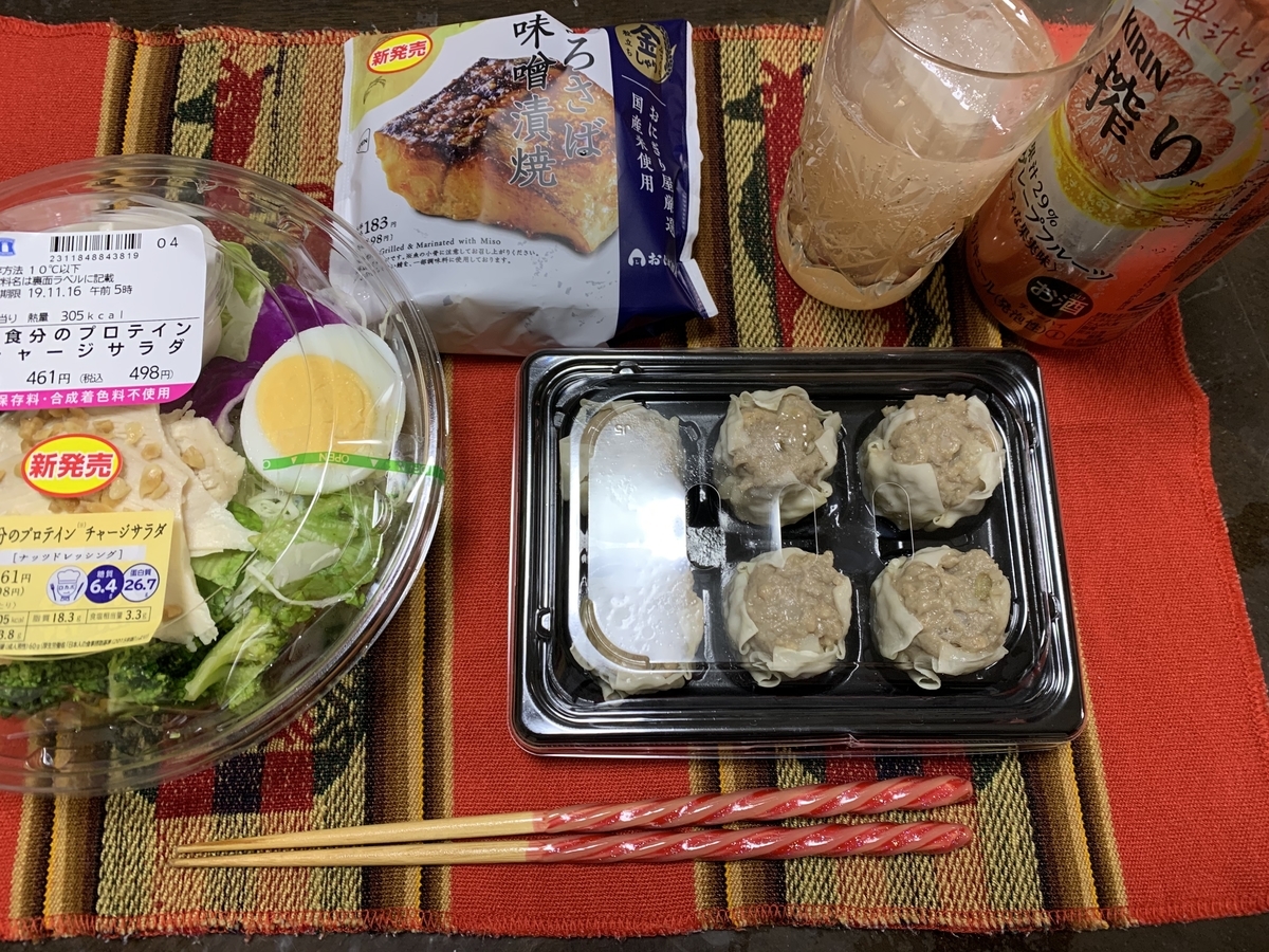 f:id:karutakko-muratan:20191115090550j:plain