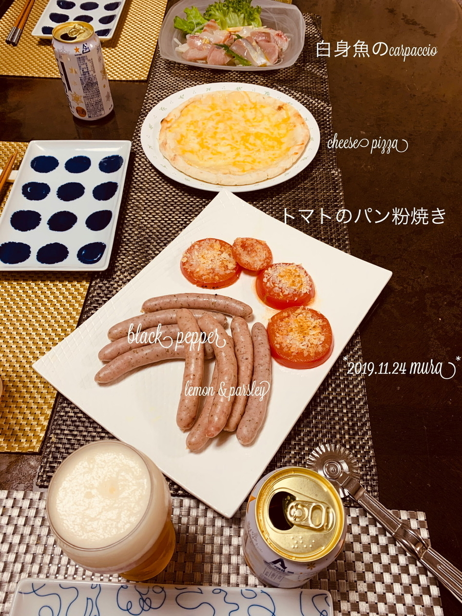 f:id:karutakko-muratan:20191125091433j:plain