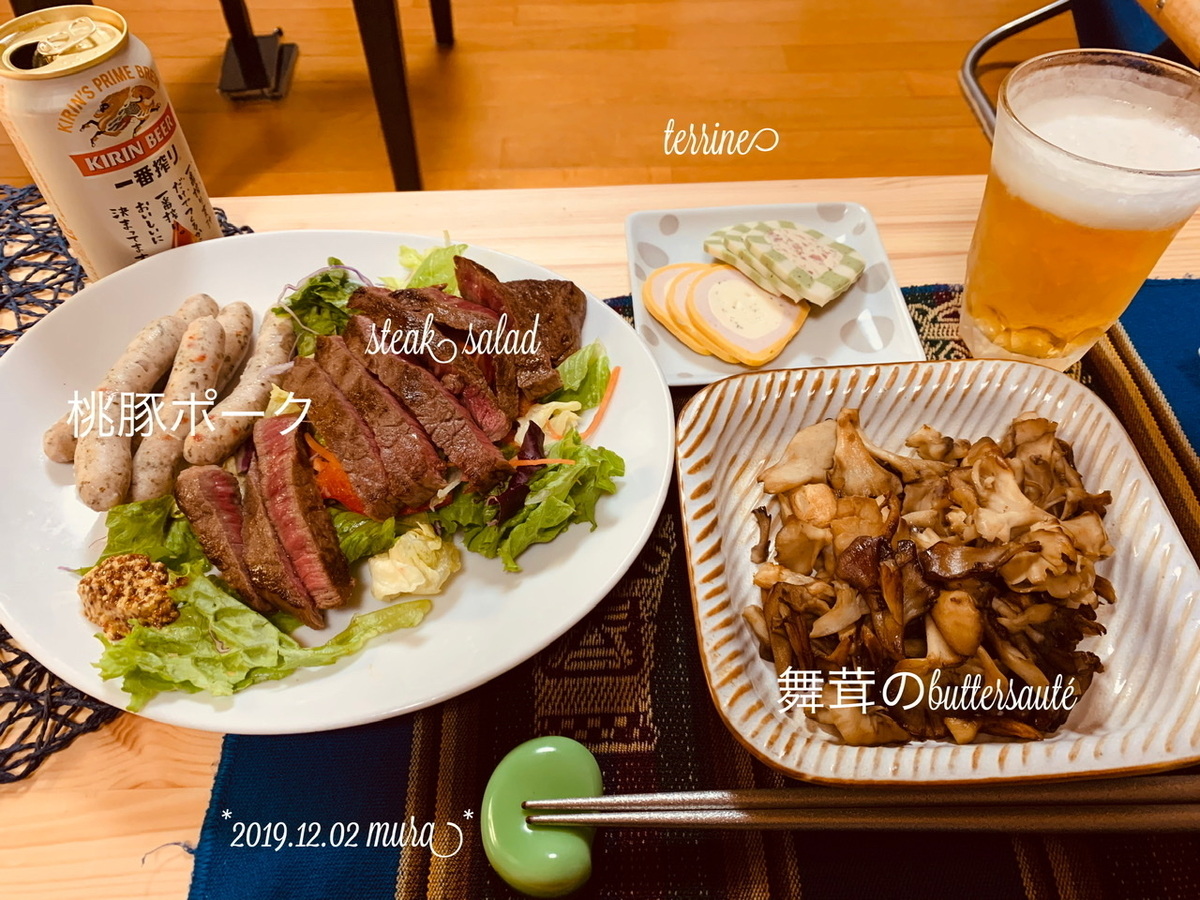 f:id:karutakko-muratan:20191203090505j:plain f:id:karutakko-muratan:20191203090505j:plain