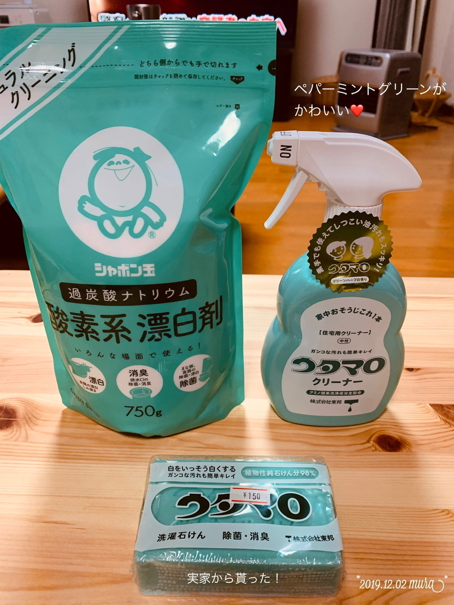 f:id:karutakko-muratan:20191203090522j:plain f:id:karutakko-muratan:20191203090522j:plain