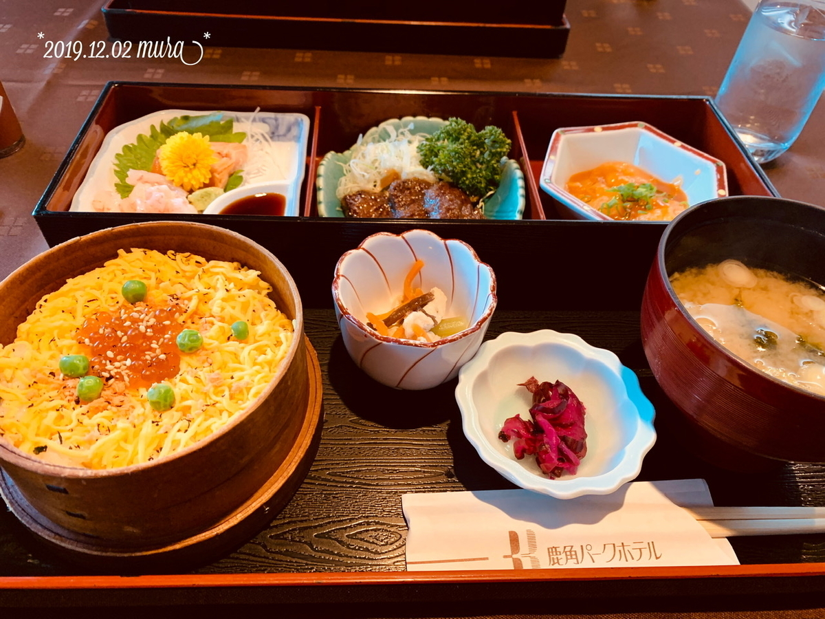 f:id:karutakko-muratan:20191203090607j:plain f:id:karutakko-muratan:20191203090607j:plain