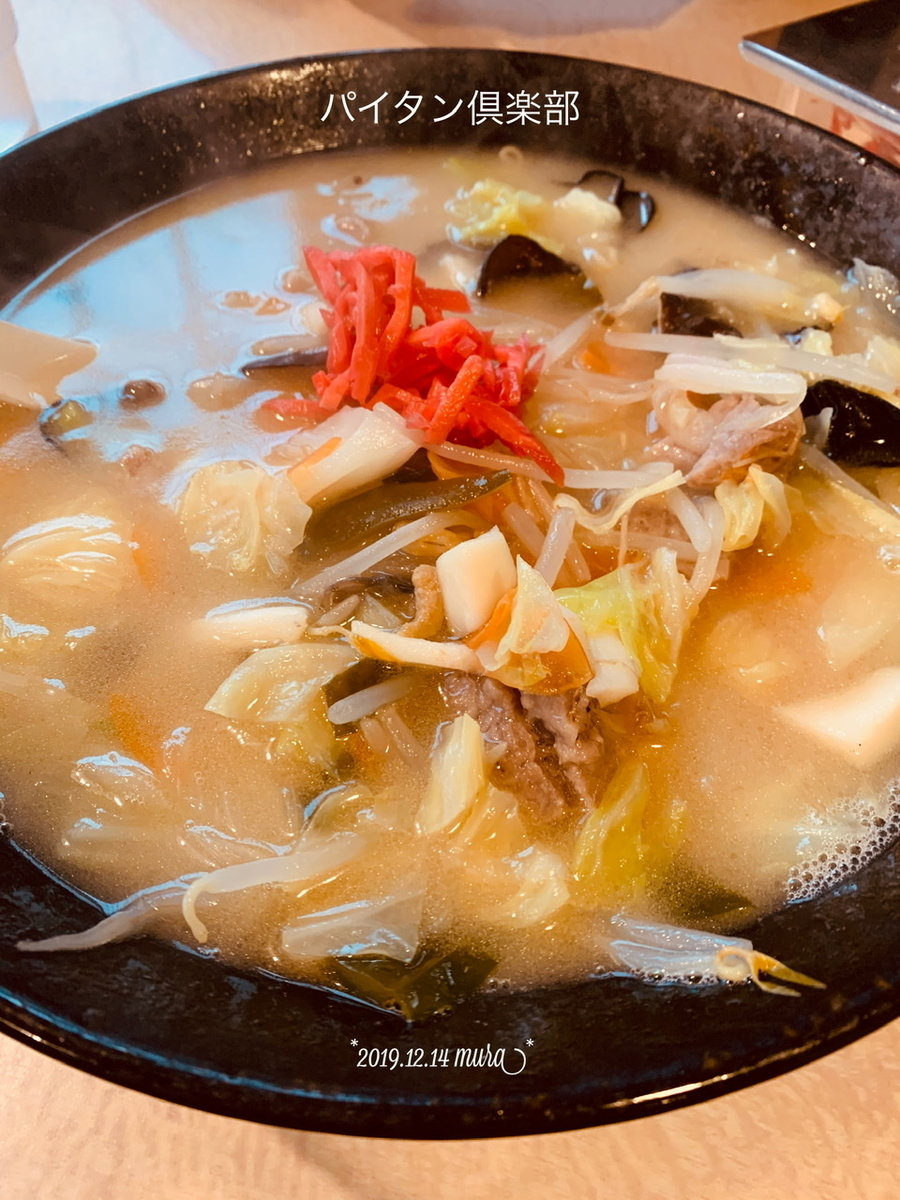 f:id:karutakko-muratan:20191215011415j:plain
