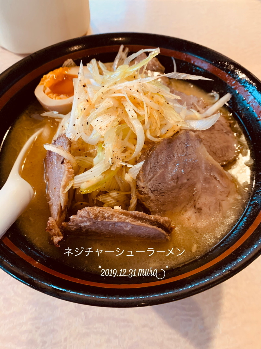 f:id:karutakko-muratan:20200101011148j:plain
