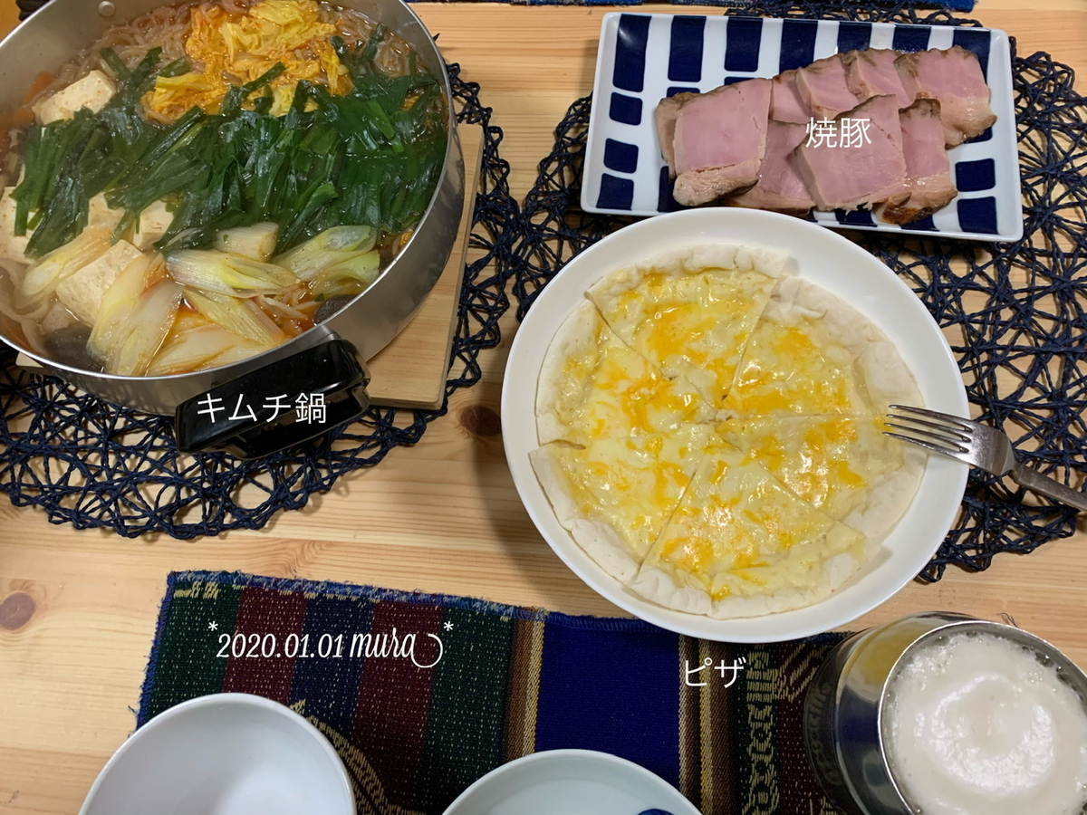 f:id:karutakko-muratan:20200101200126j:plain