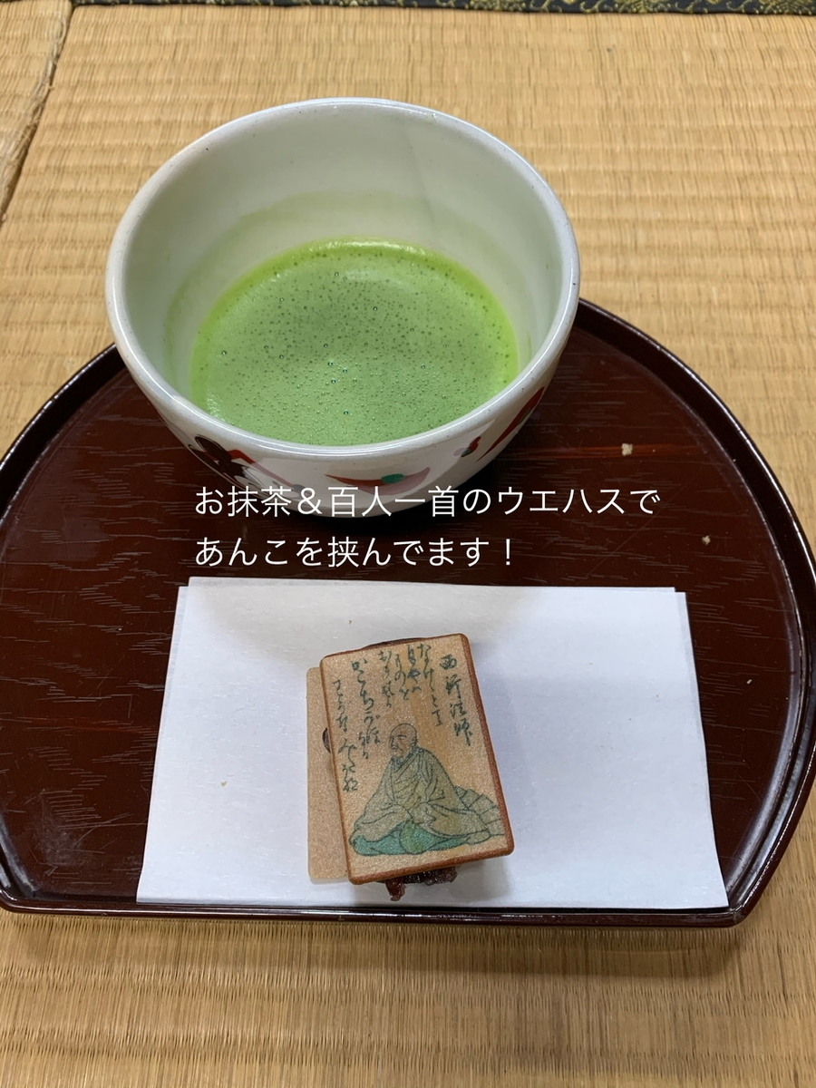 f:id:karutakko-muratan:20200101200258j:plain