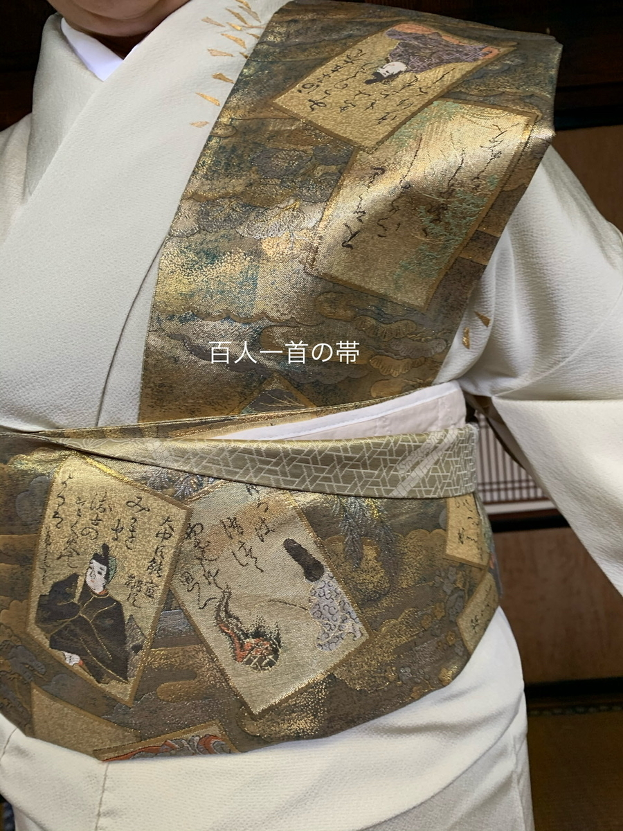 f:id:karutakko-muratan:20200101200316j:plain