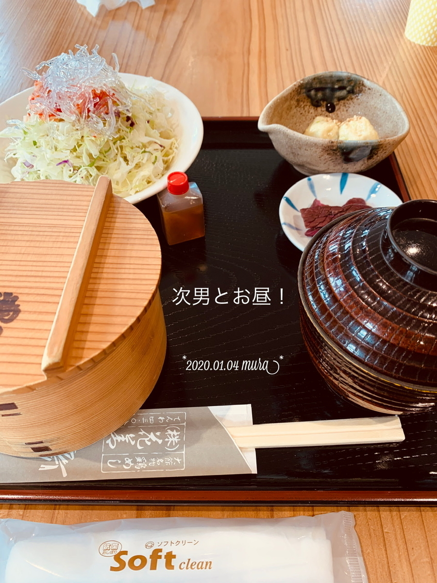 f:id:karutakko-muratan:20200105004919j:plain