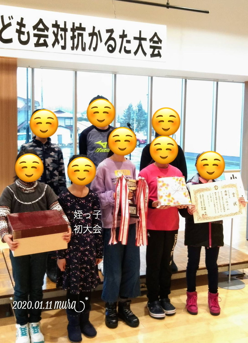 f:id:karutakko-muratan:20200112092120j:plain