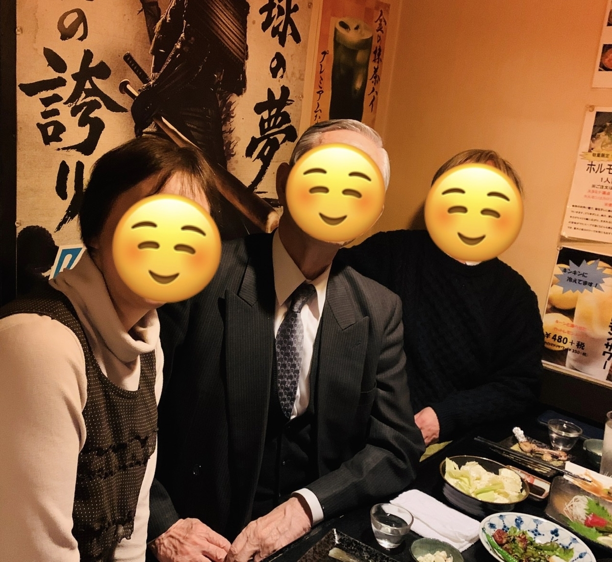 f:id:karutakko-muratan:20200112092132j:plain