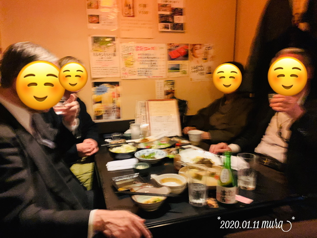 f:id:karutakko-muratan:20200112092202j:plain