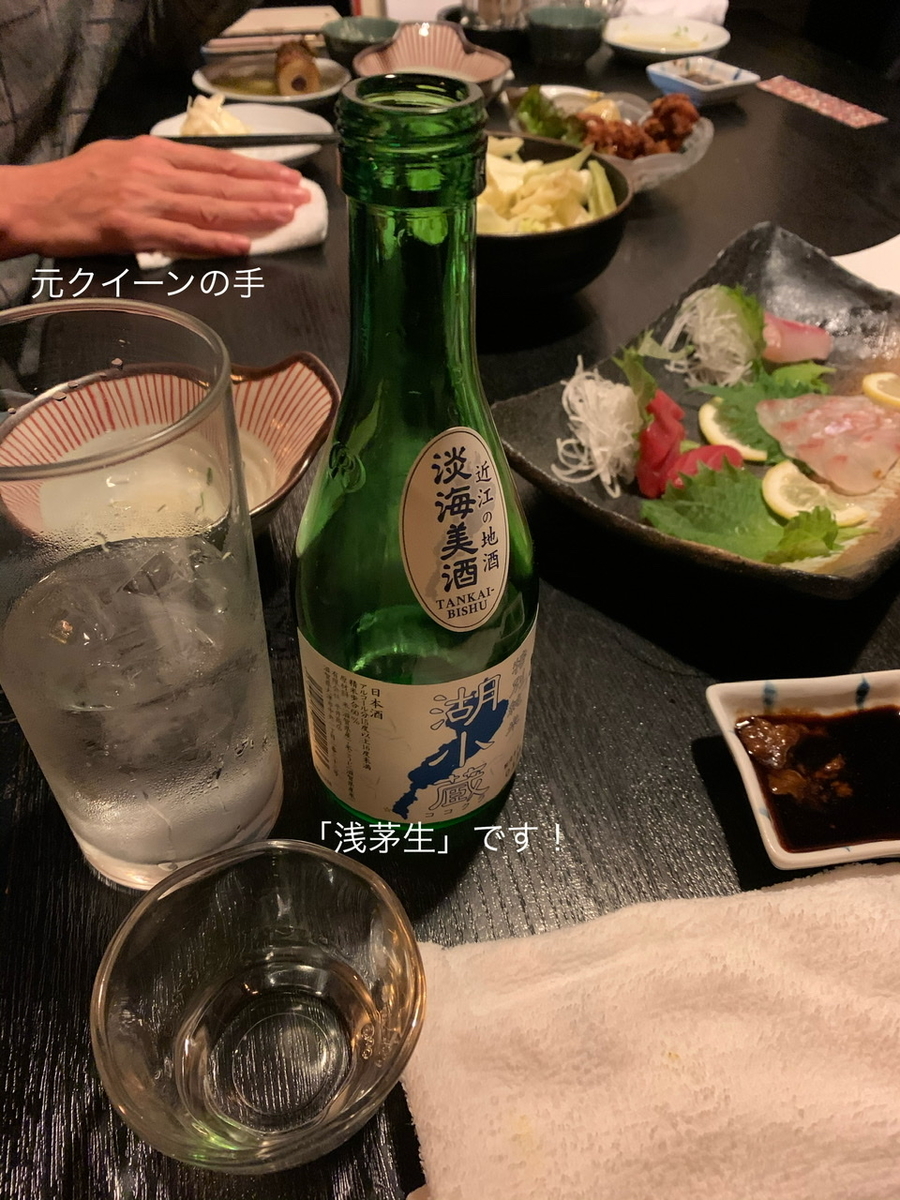 f:id:karutakko-muratan:20200112092232j:plain
