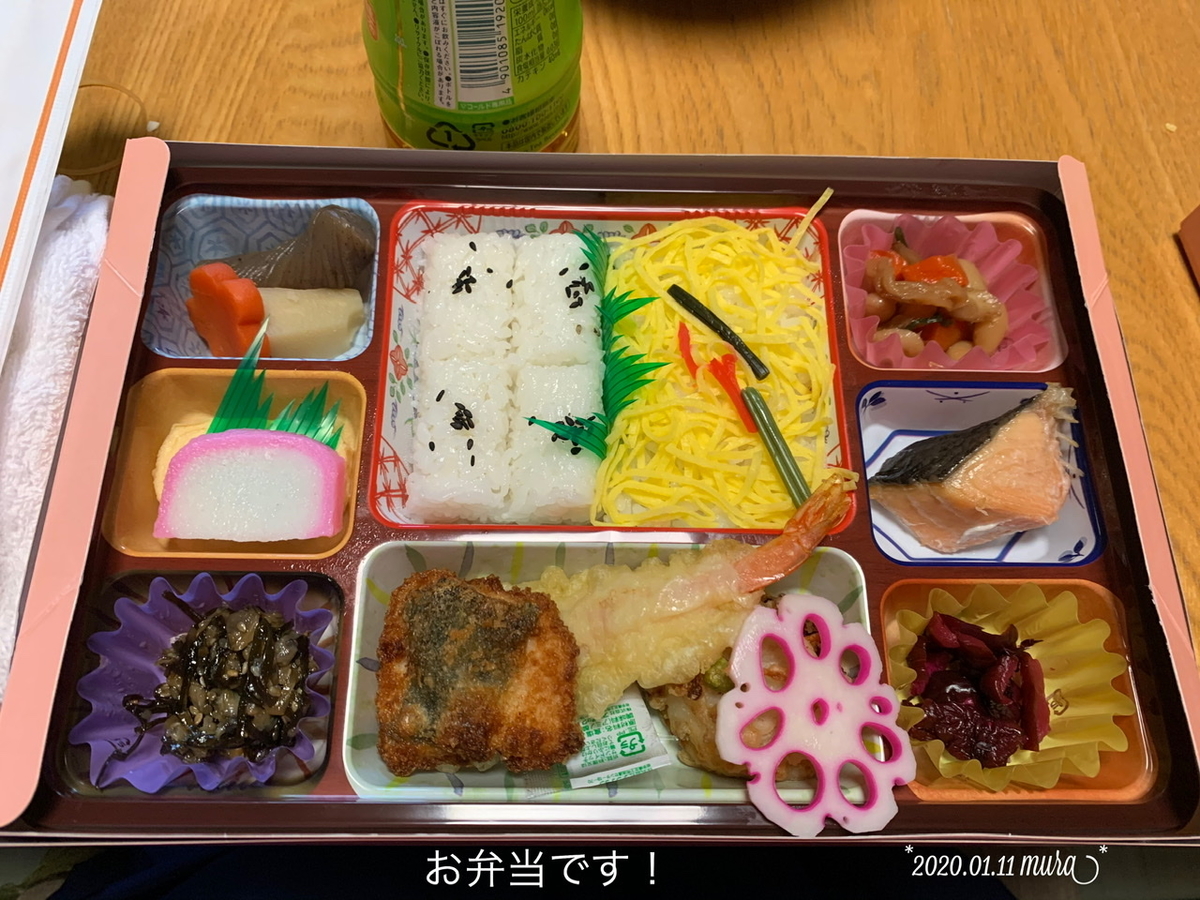 f:id:karutakko-muratan:20200112092254j:plain