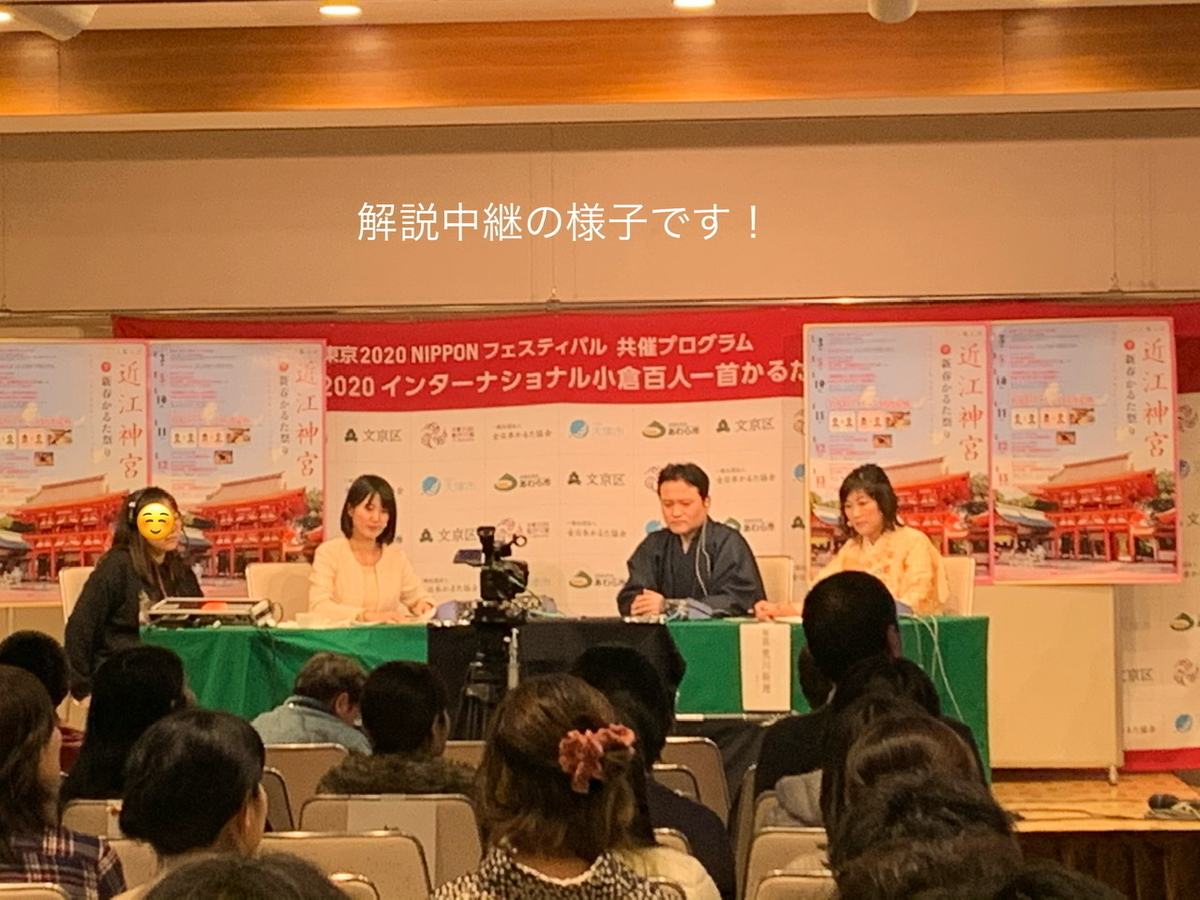 f:id:karutakko-muratan:20200112092311j:plain