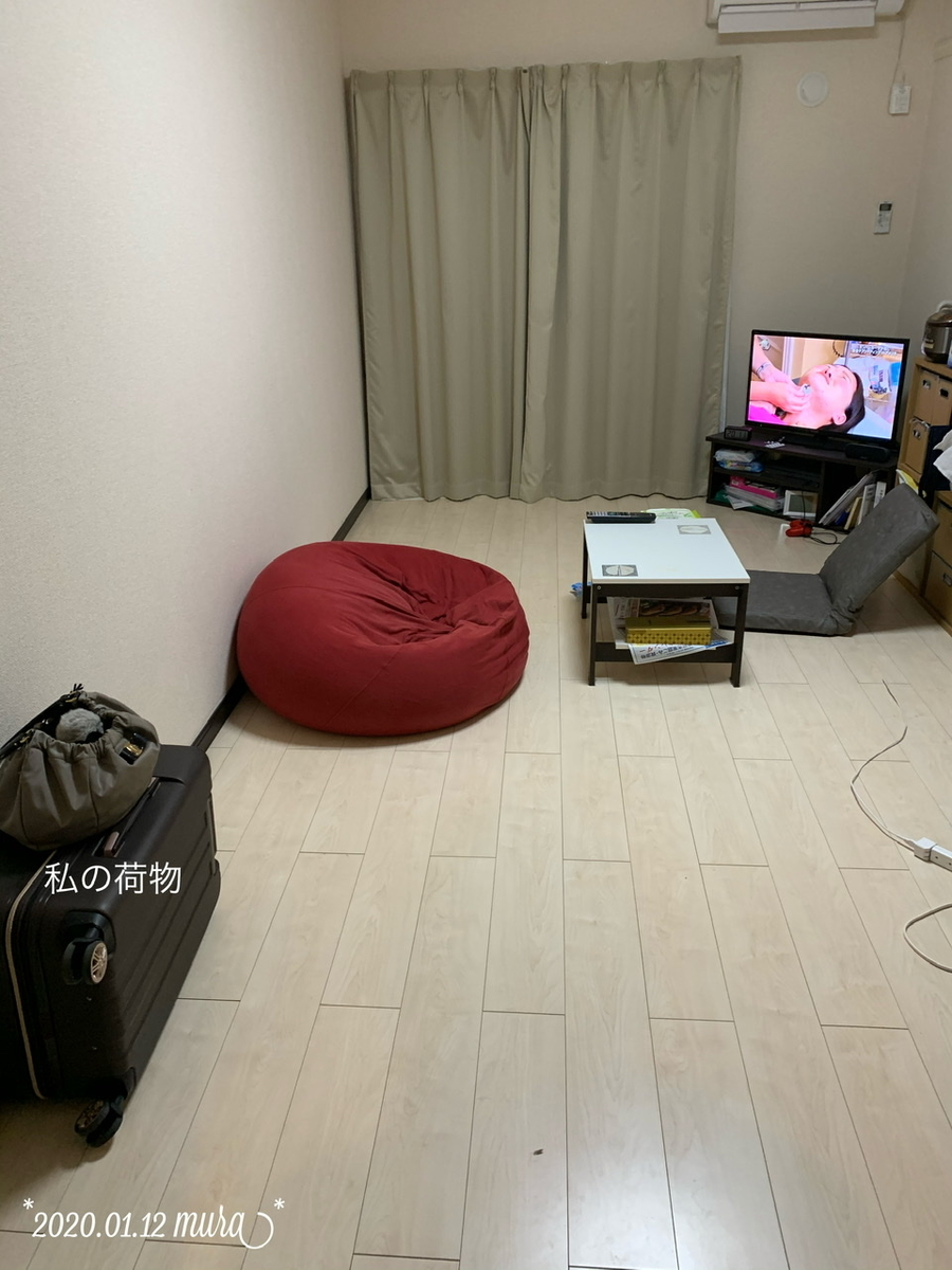 f:id:karutakko-muratan:20200113125506j:plain