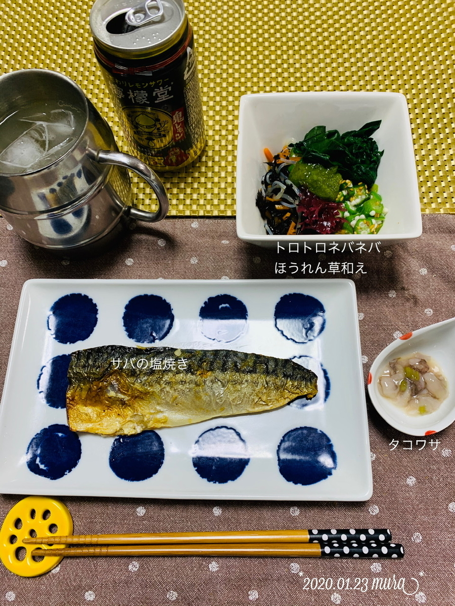 f:id:karutakko-muratan:20200124094208j:plain