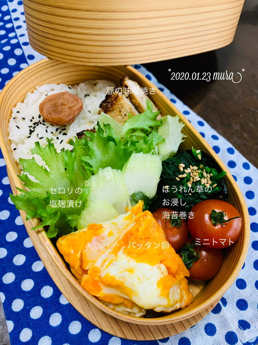 f:id:karutakko-muratan:20200124094221j:plain