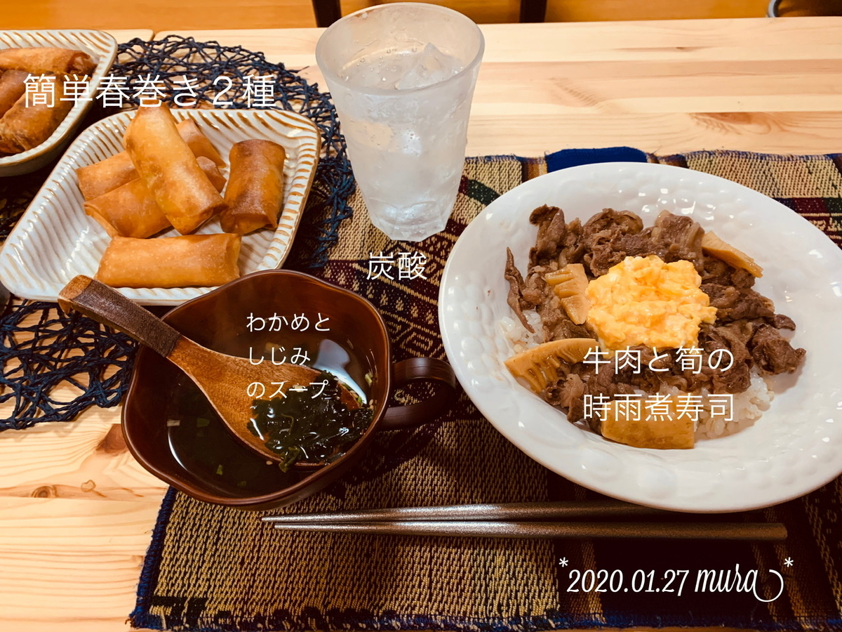 f:id:karutakko-muratan:20200128095854j:plain