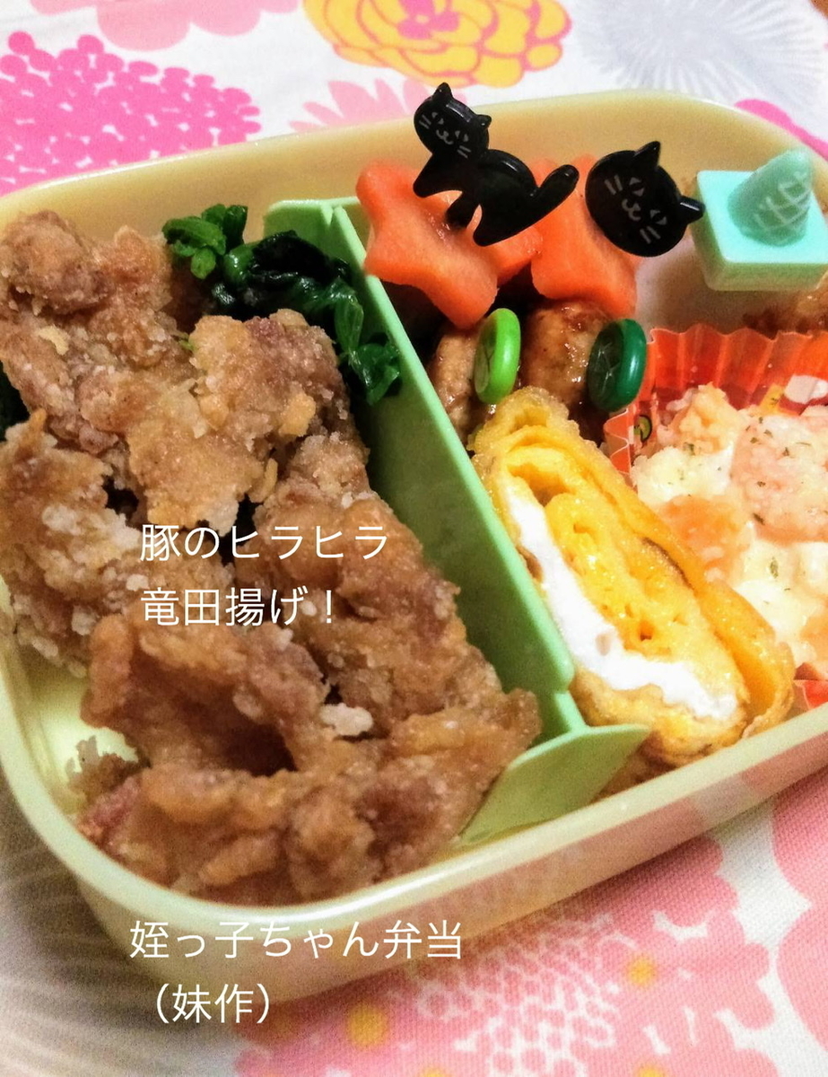 f:id:karutakko-muratan:20200128110323j:plain