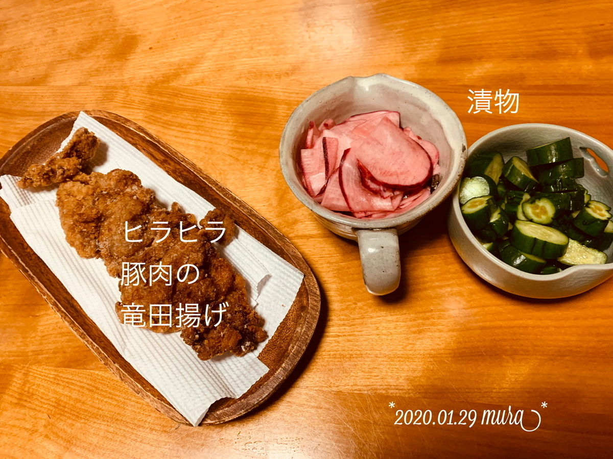 f:id:karutakko-muratan:20200130004100j:plain f:id:karutakko-muratan:20200130004100j:plain