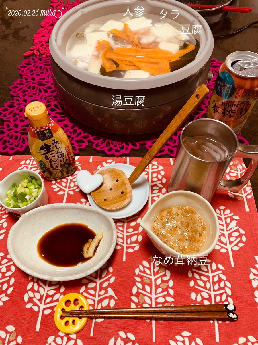 f:id:karutakko-muratan:20200227092624j:plain