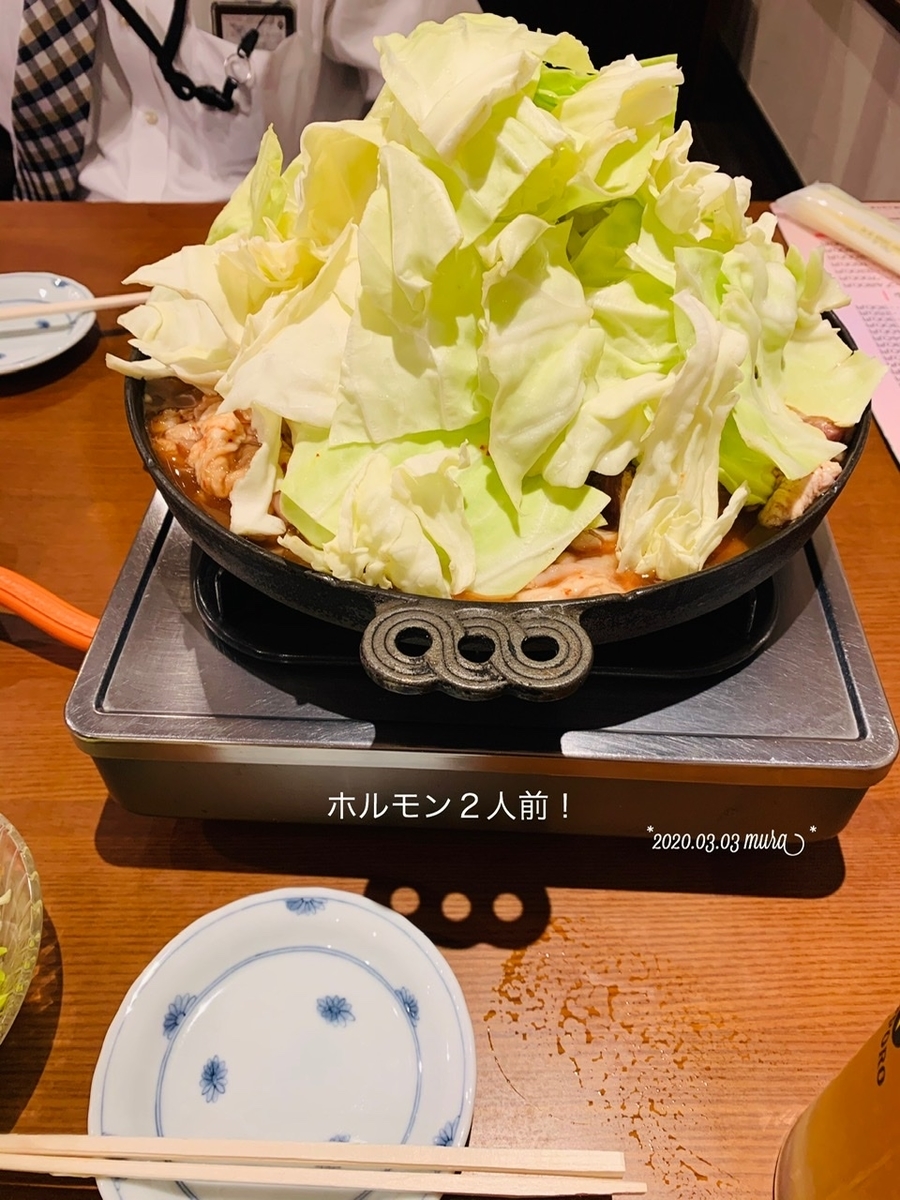 f:id:karutakko-muratan:20200304002538j:plain