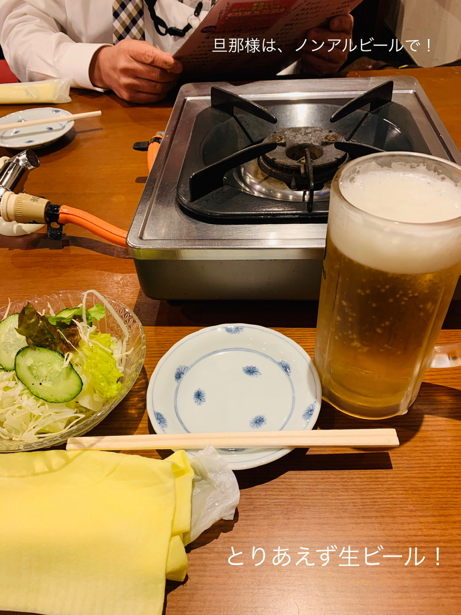 f:id:karutakko-muratan:20200304002552j:plain