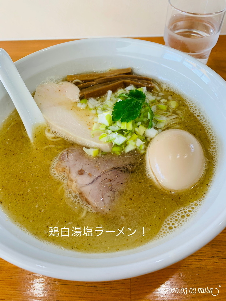 f:id:karutakko-muratan:20200304002630j:plain