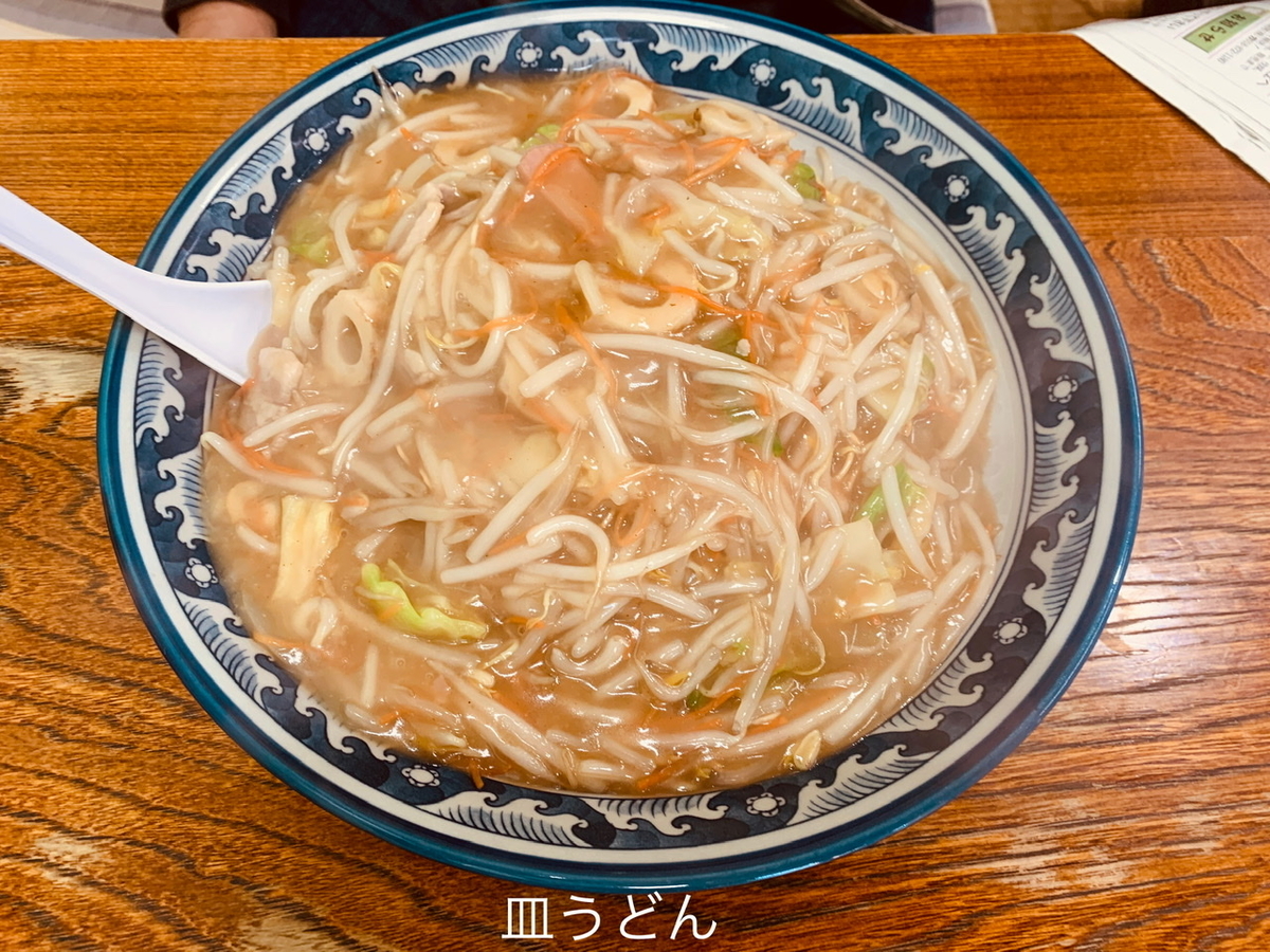 f:id:karutakko-muratan:20200309005507j:plain