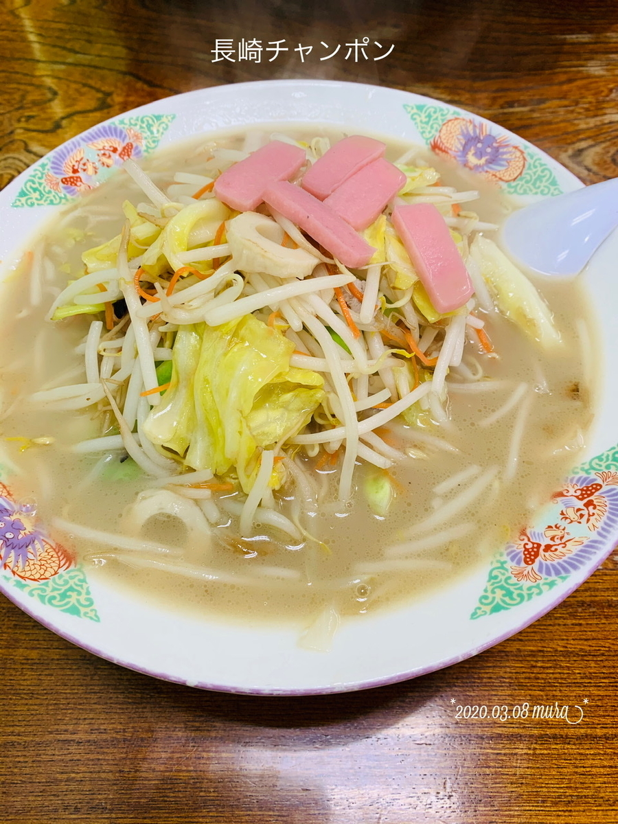 f:id:karutakko-muratan:20200309005519j:plain