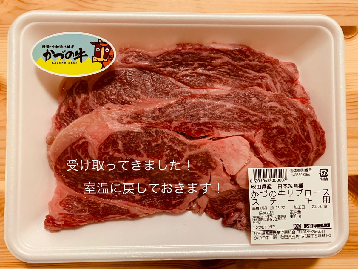 f:id:karutakko-muratan:20200320092501j:plain