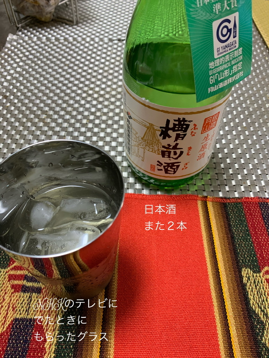f:id:karutakko-muratan:20200328091516j:plain