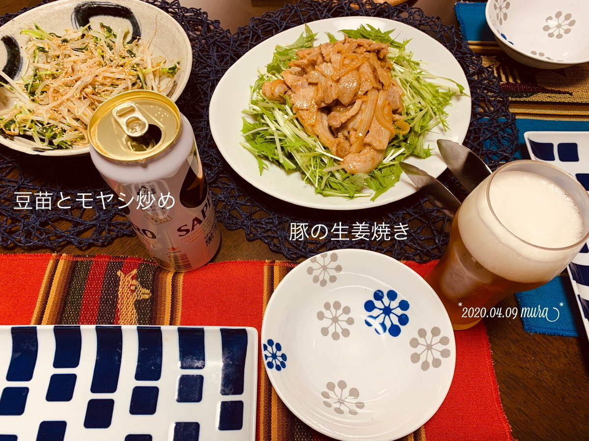 f:id:karutakko-muratan:20200410001432j:plain