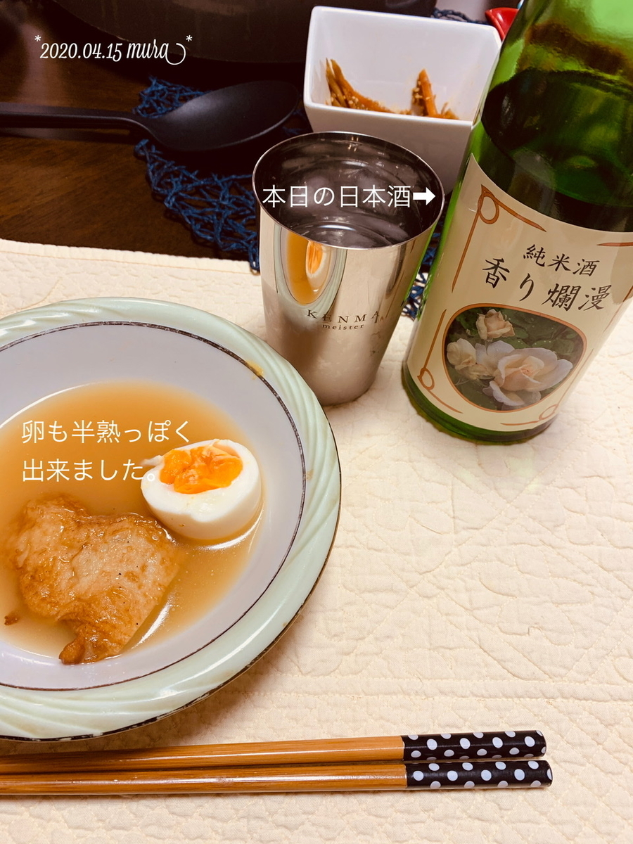 f:id:karutakko-muratan:20200416090849j:plain