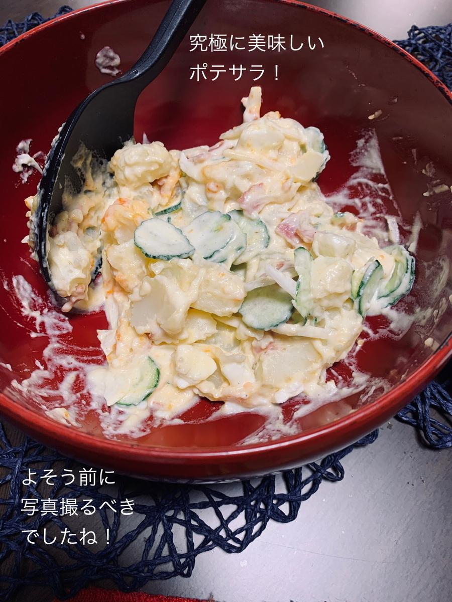 f:id:karutakko-muratan:20200417073258j:plain