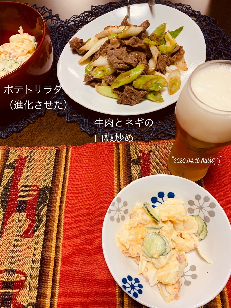 f:id:karutakko-muratan:20200417073312j:plain