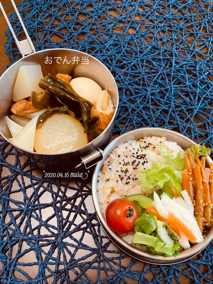f:id:karutakko-muratan:20200417073325j:plain