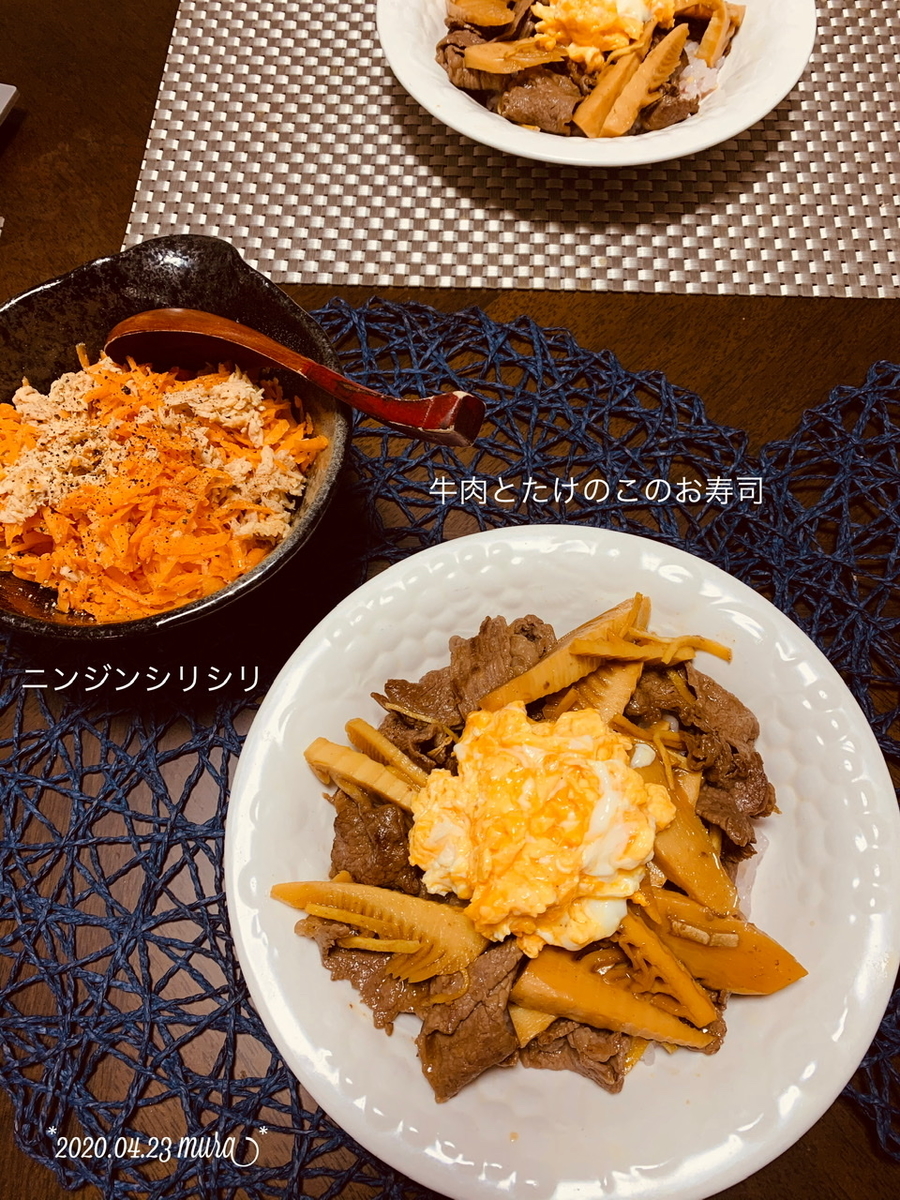 f:id:karutakko-muratan:20200424083218j:plain