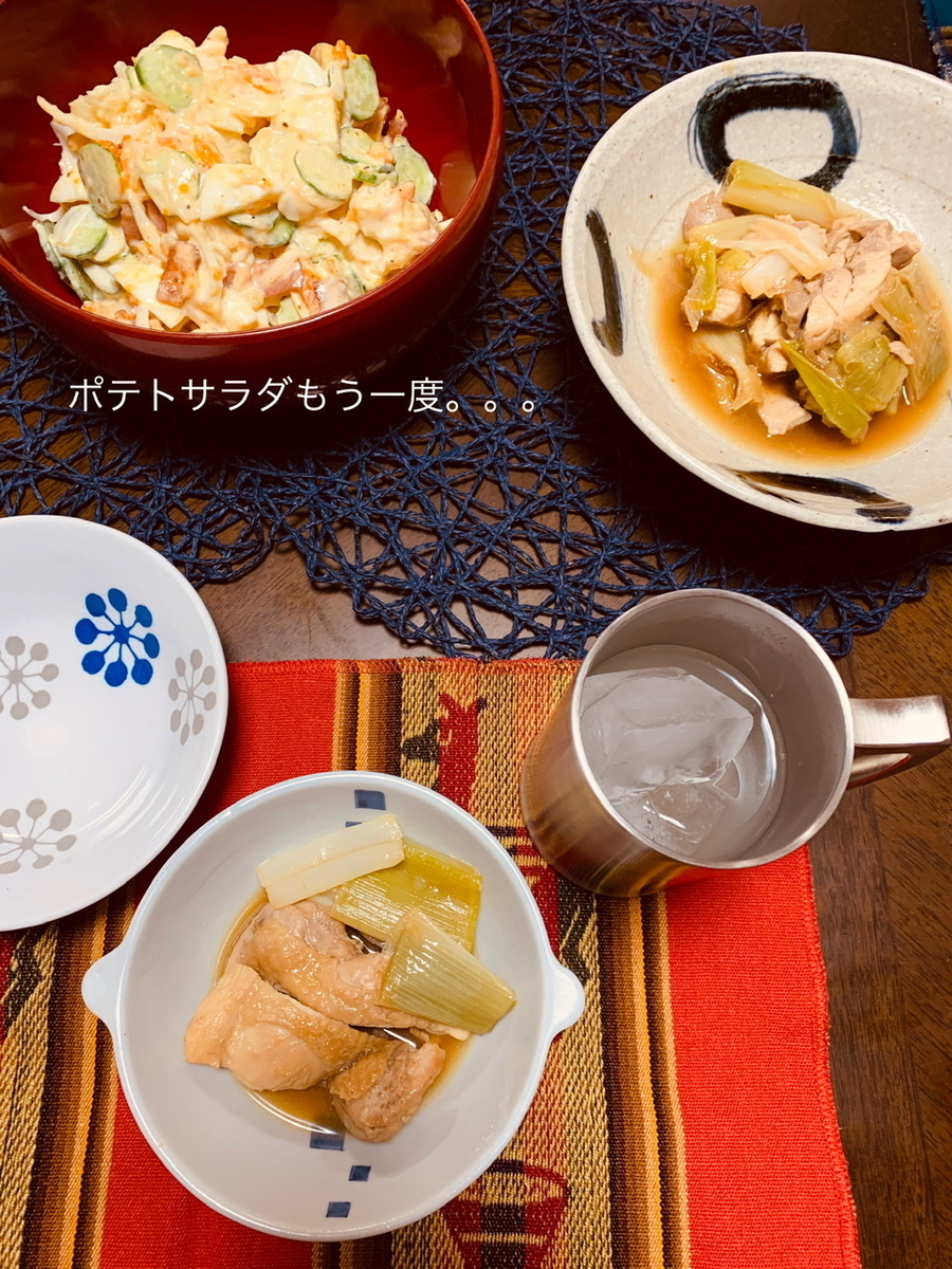 f:id:karutakko-muratan:20200427094128j:plain