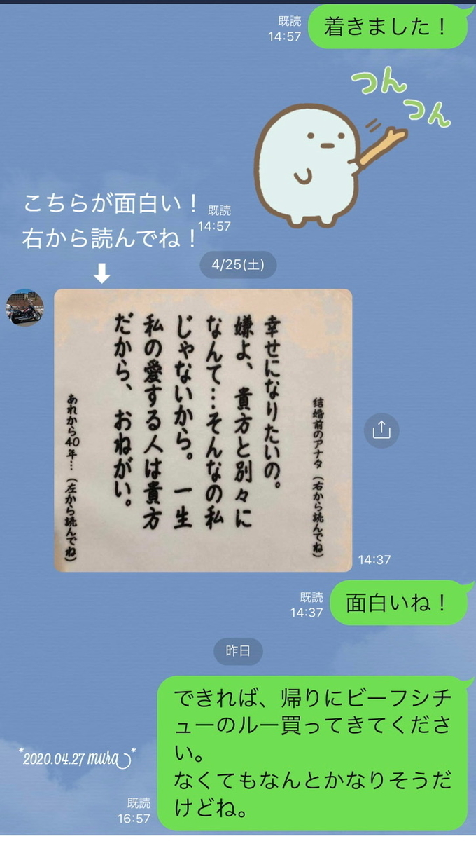 f:id:karutakko-muratan:20200428094752j:plain