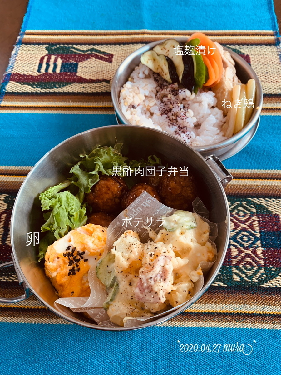 f:id:karutakko-muratan:20200428094814j:plain