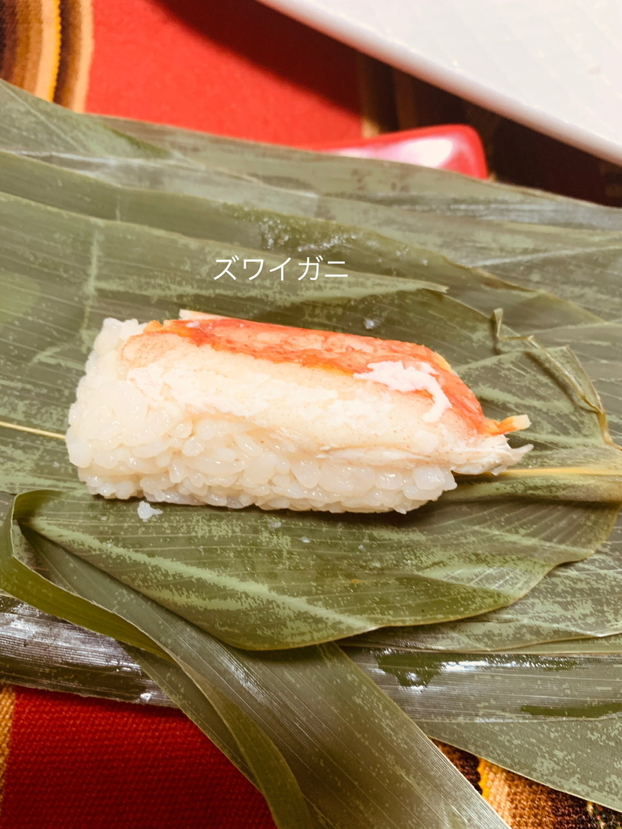 f:id:karutakko-muratan:20200504101444j:plain f:id:karutakko-muratan:20200504101444j:plain