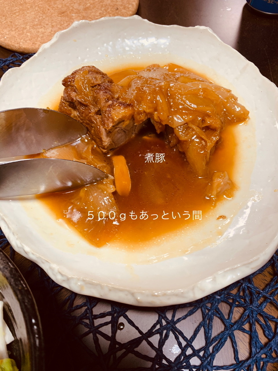 f:id:karutakko-muratan:20200507091643j:plain