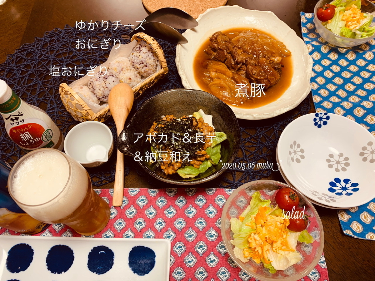 f:id:karutakko-muratan:20200507091741j:plain