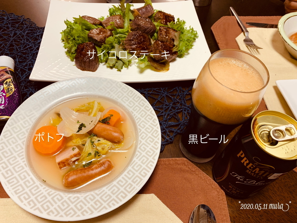 f:id:karutakko-muratan:20200512092956j:plain