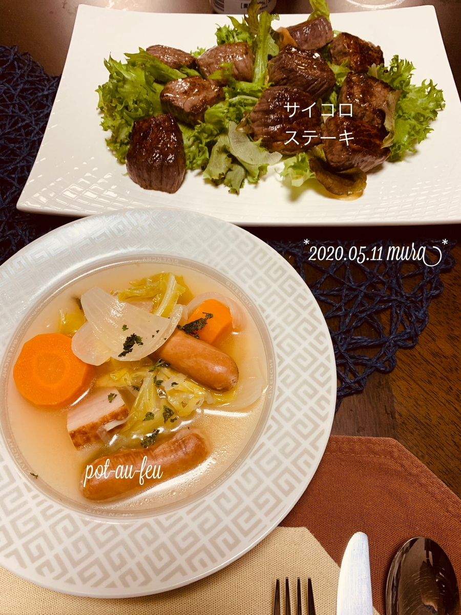 f:id:karutakko-muratan:20200512093028j:plain