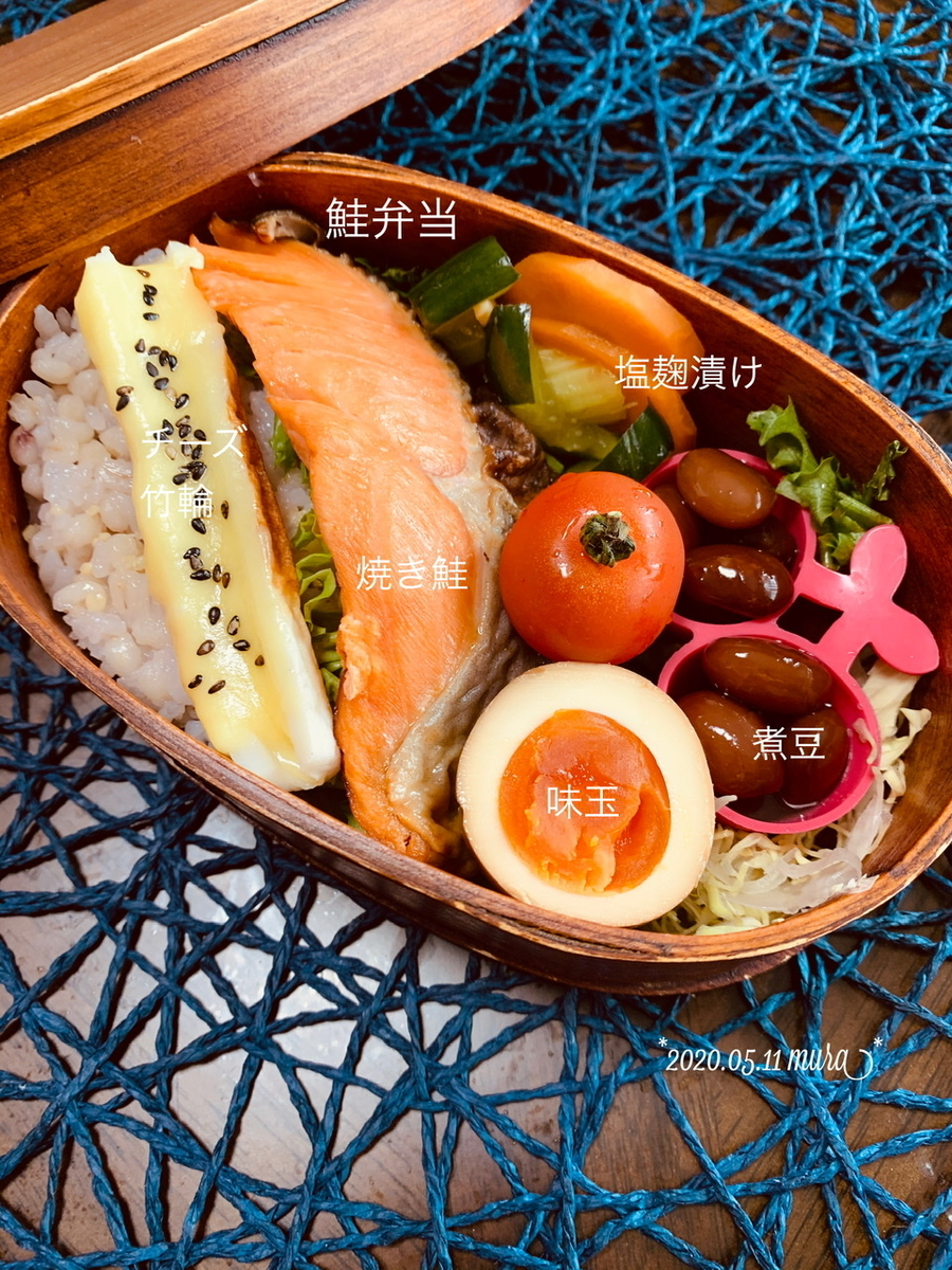 f:id:karutakko-muratan:20200512093118j:plain