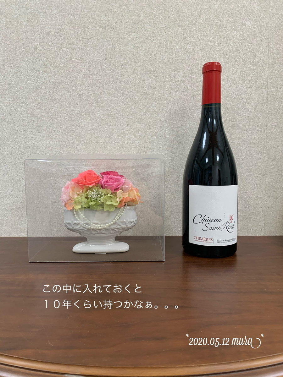 f:id:karutakko-muratan:20200512102241j:plain